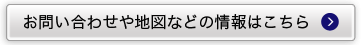 卓球クラブ 卓球教室 美崎クラブお問い合わせや地図などの情報はこちら